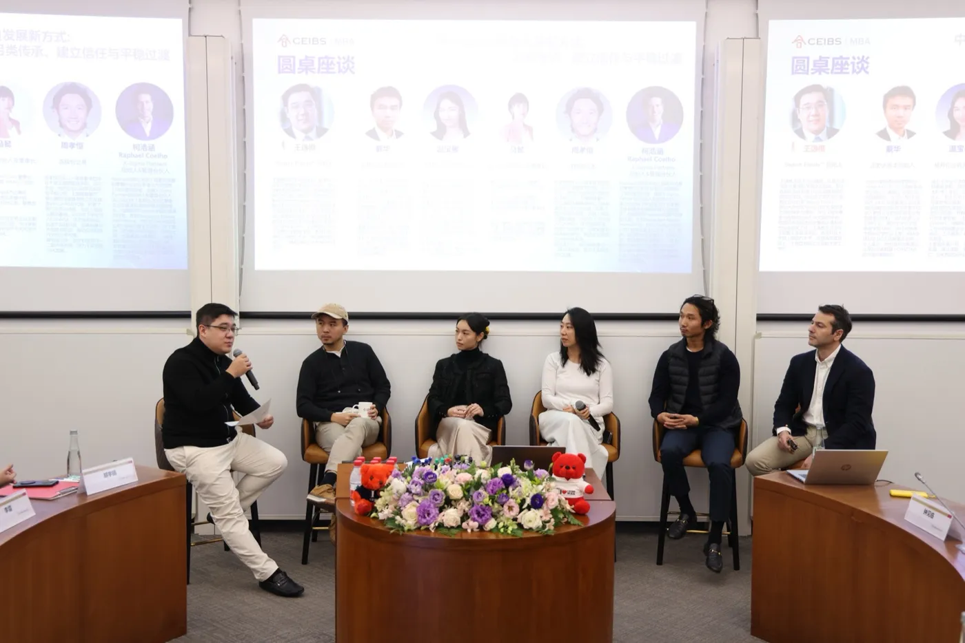 Speakers take part in the panel on alternative succession, trust, and continuity for SMEs.