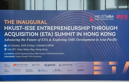 Backdrop for the inaugural HKUST-IESE ETA Summit in Hong Kong.