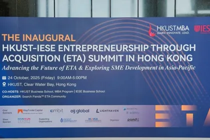 Backdrop for the inaugural HKUST-IESE ETA Summit in Hong Kong.