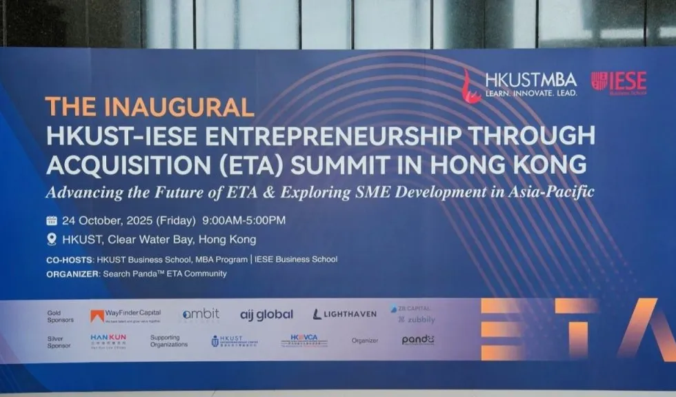 香港收购式创业峰会活动背景板。
