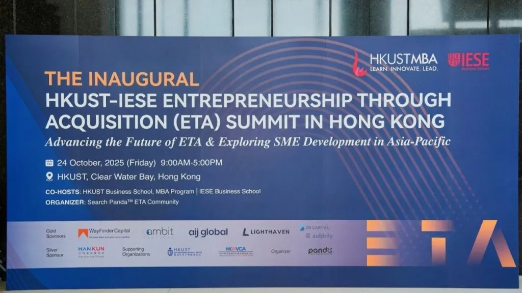 Backdrop for the inaugural HKUST-IESE ETA Summit in Hong Kong.