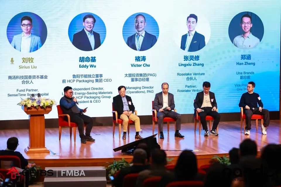 Backdrop for the inaugural CEIBS-IESE APAC Search Fund Conference.